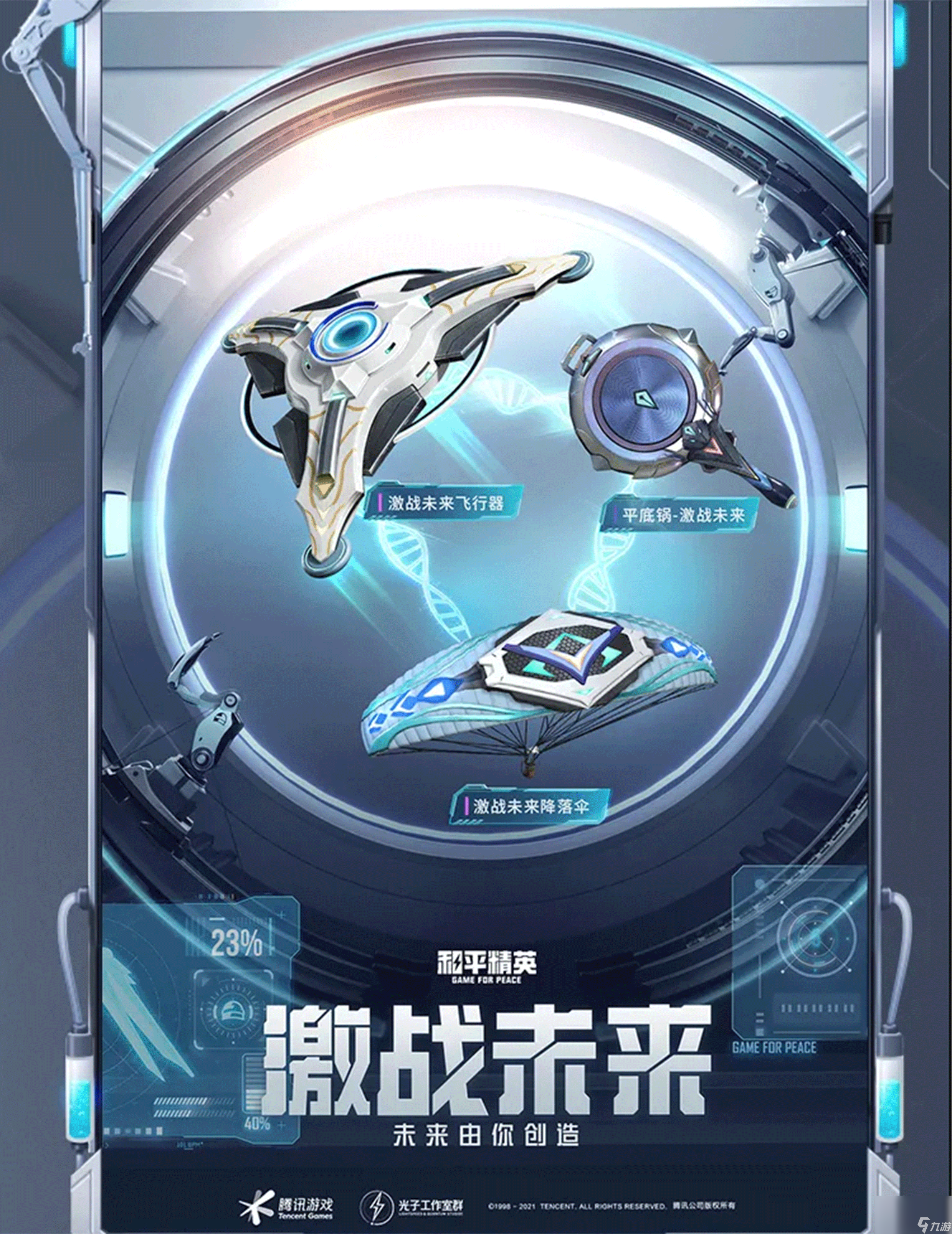 【和平精英ios科技】吃新鲜龙眼有什么好处